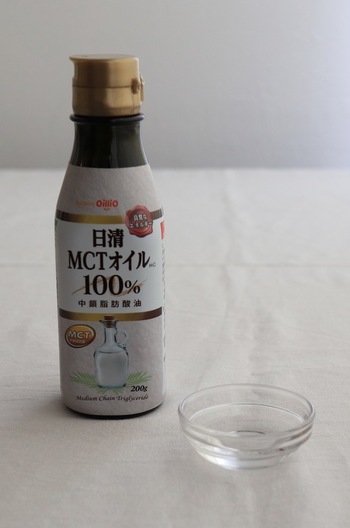MCTオイル