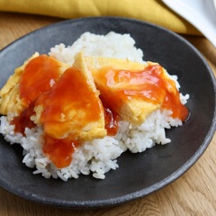 甘酢あんの天津飯