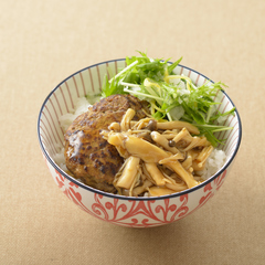 きのこ＆ハンバーグどんぶり