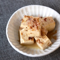 豆腐のおかか煮