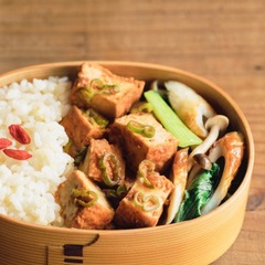 麻婆厚揚げ・チンゲン菜さっぱり炒め・きび入りご飯のお弁当