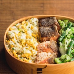 鮭のスパイシー焼き・野菜のマスタードあえ・炒飯のお弁当