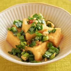 厚揚げのエスニックあえ
