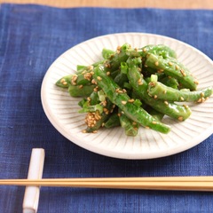 揚げいんげんのごまあえ