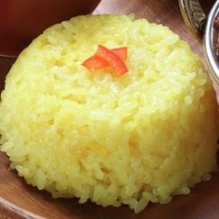 ターメリックライス