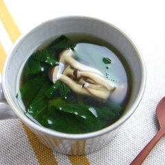小松菜としめじのコンソメスープ
