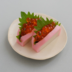 いくらと青じその挟みかまぼこ