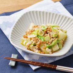 白菜と納豆のそぼろ煮