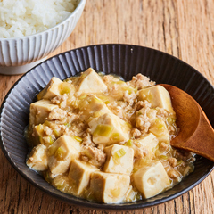脂質控えめ 麻婆豆腐
