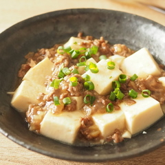 豆腐とひき肉の塩麻婆