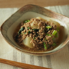 かぶのひき肉あんかけ