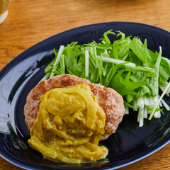 玉ねぎカレーソースのハンバーグ