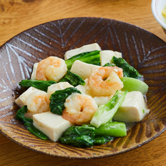 チンゲン菜とえびの豆腐塩あんかけ炒め