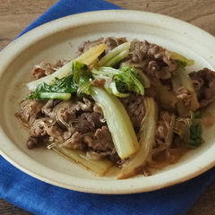 牛肉のチャプチェ風炒め
