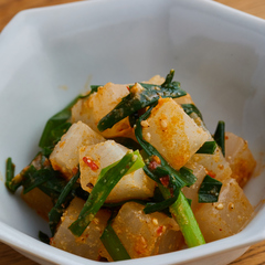 大根とにらのピリ辛あえ