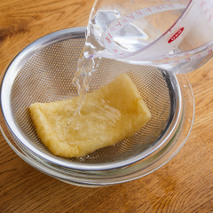 油揚げの油抜き