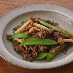炒め油いらず 合いびき肉と絹さやの中華風炒め