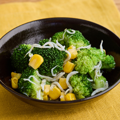 ブロッコリーとコーンのしらすあえ