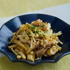 しめじとえのきのマヨソテー