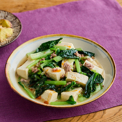 小松菜の麻婆豆腐