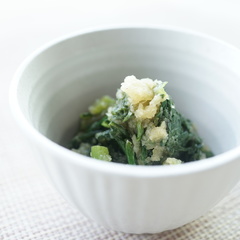 春菊のおひたし 大根おろし和え