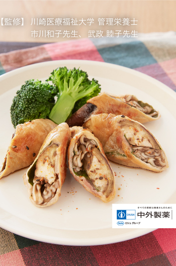 簡単！豚肉の甘辛ロール焼き