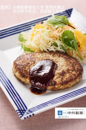 豆腐ハンバーグ 春キャベツサラダ添え
