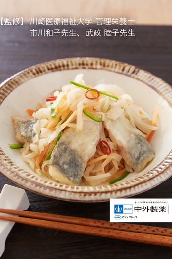 シャキシャキ 鯵の南蛮漬け