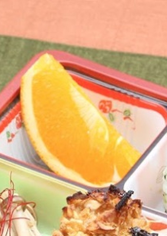 オレンジ