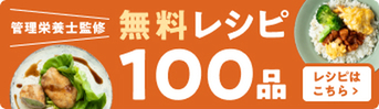 2530