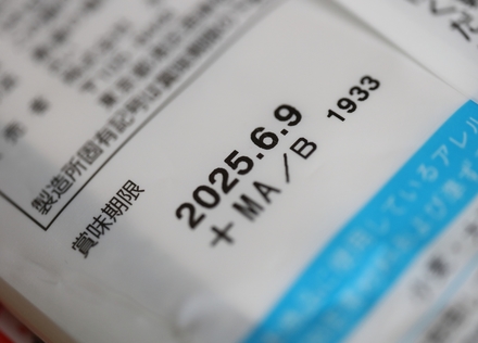 消費期限と賞味期限の違いとは？食品ロスと食中毒を防ぐ判断のコツ