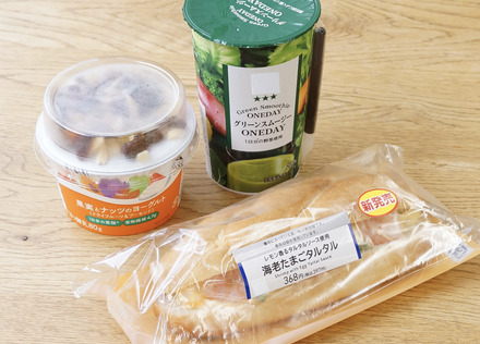 コンビニで減塩するには？管理栄養士が教える４つのコツと実例をご紹介