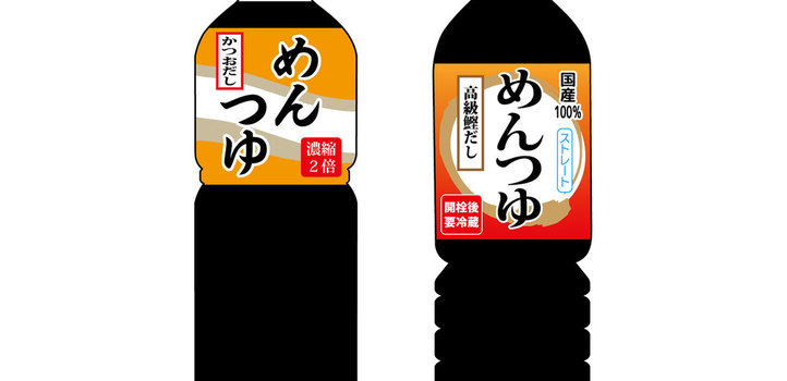 【管理栄養士監修】めんつゆの希釈倍率を変えるときの換算方法