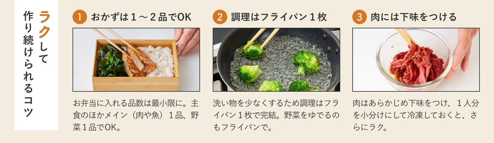 毎日たのしい#家弁