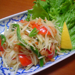 ソムタム 青いパパイヤのサラダ