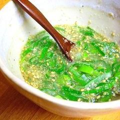青ネギたっぷり 塩ダレ