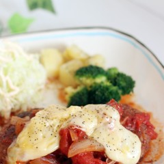 しめじのトマト煮込みハンバーグ