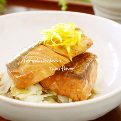 鮭のゆず風味照り焼き