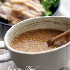 万能ごま味噌ダレ