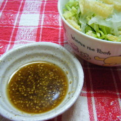 簡単　中華ドレッシング