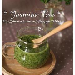 万能 くるみ入りパセリソース