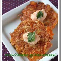 切干大根と桜えびのおやき