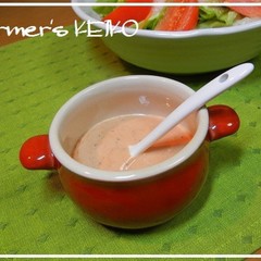 サウザンドレッシング