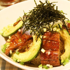 鰻とアボカド丼 わさび風味