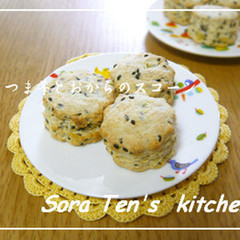 さつま芋とおからのスコーン