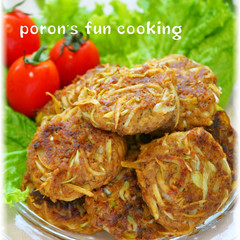 ごぼうと長ねぎのソース風味ハンバーグ