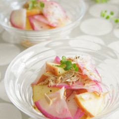 赤大根と林檎のサラダ