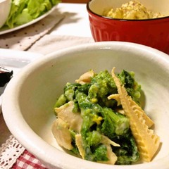 春の香り 菜の花と焼き筍の辛子酢みそ和え