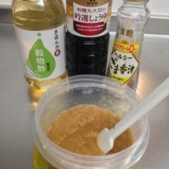 簡単☆新玉ねぎドレッシング