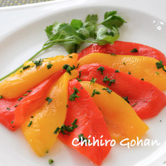 焼きパプリカのマリネ